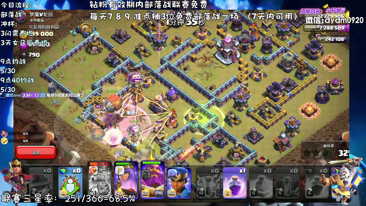 【2023-09-14 17点场】zzz大M丶：大M：不懂就问 COC百科全书