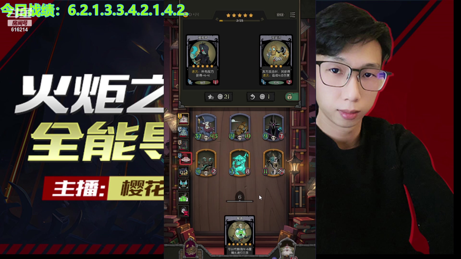 【2023-09-18 14点场】樱花丶君：细节怪的第10天