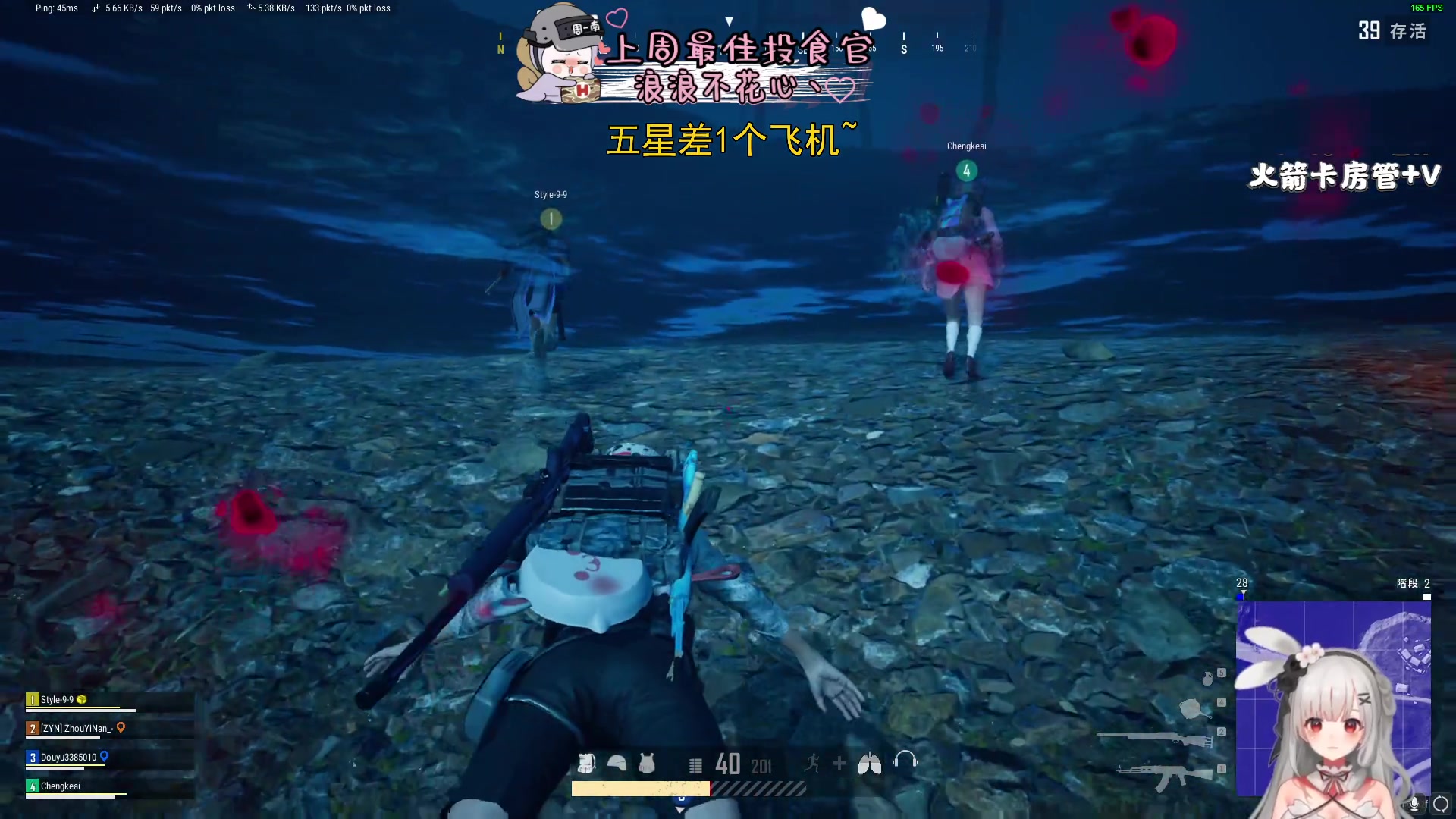 【2023-09-17 17点场】周一南OvO：【呆猪】6点吃鸡~