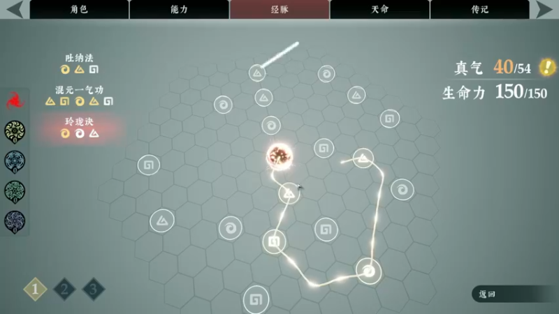 【2023-09-18 20点场】主播阿飞：阿飞）大侠胡一刀