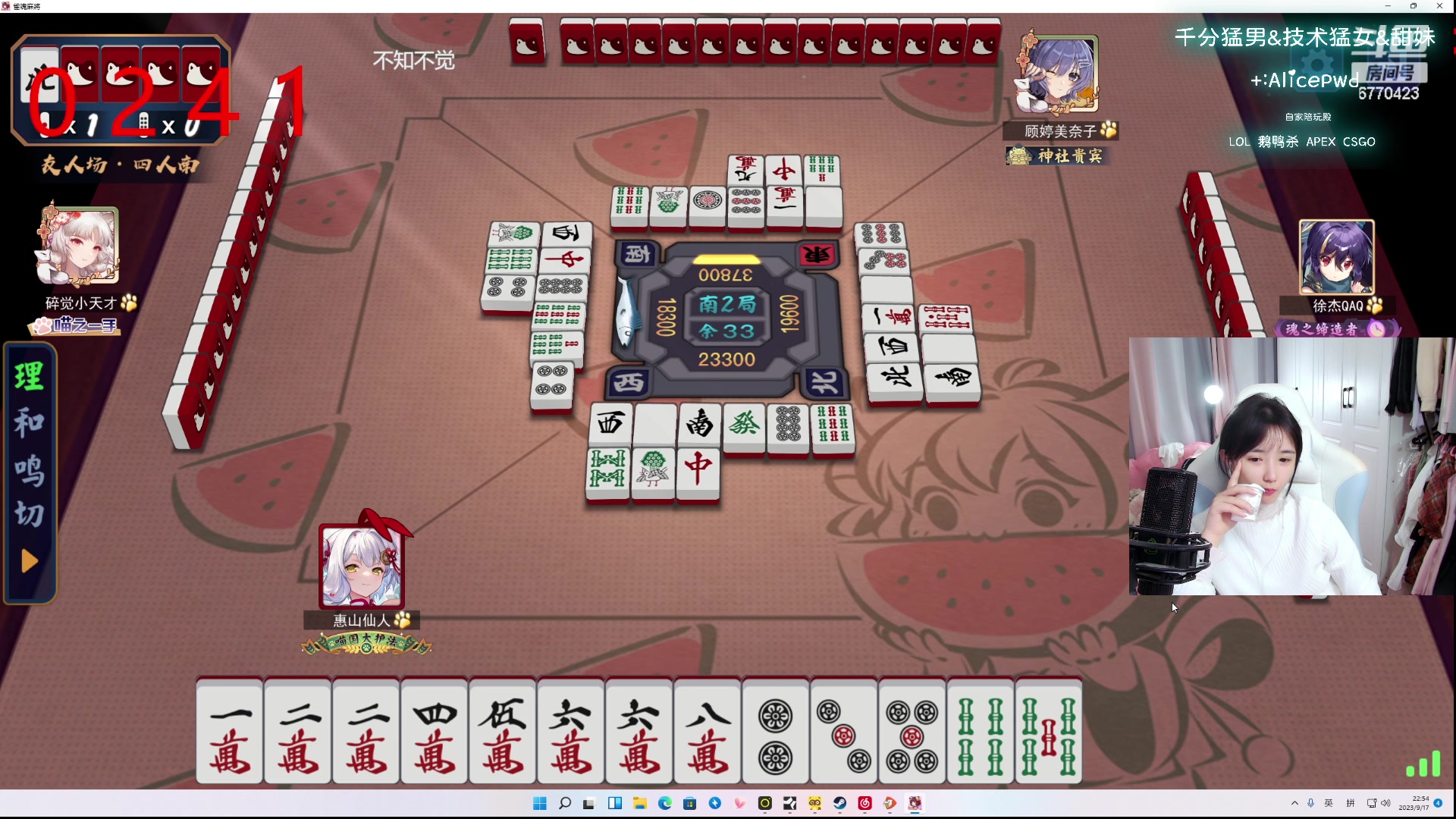 【2023-09-17 22点场】塔莉娅QAQ：甜心小塔：勇士联赛！