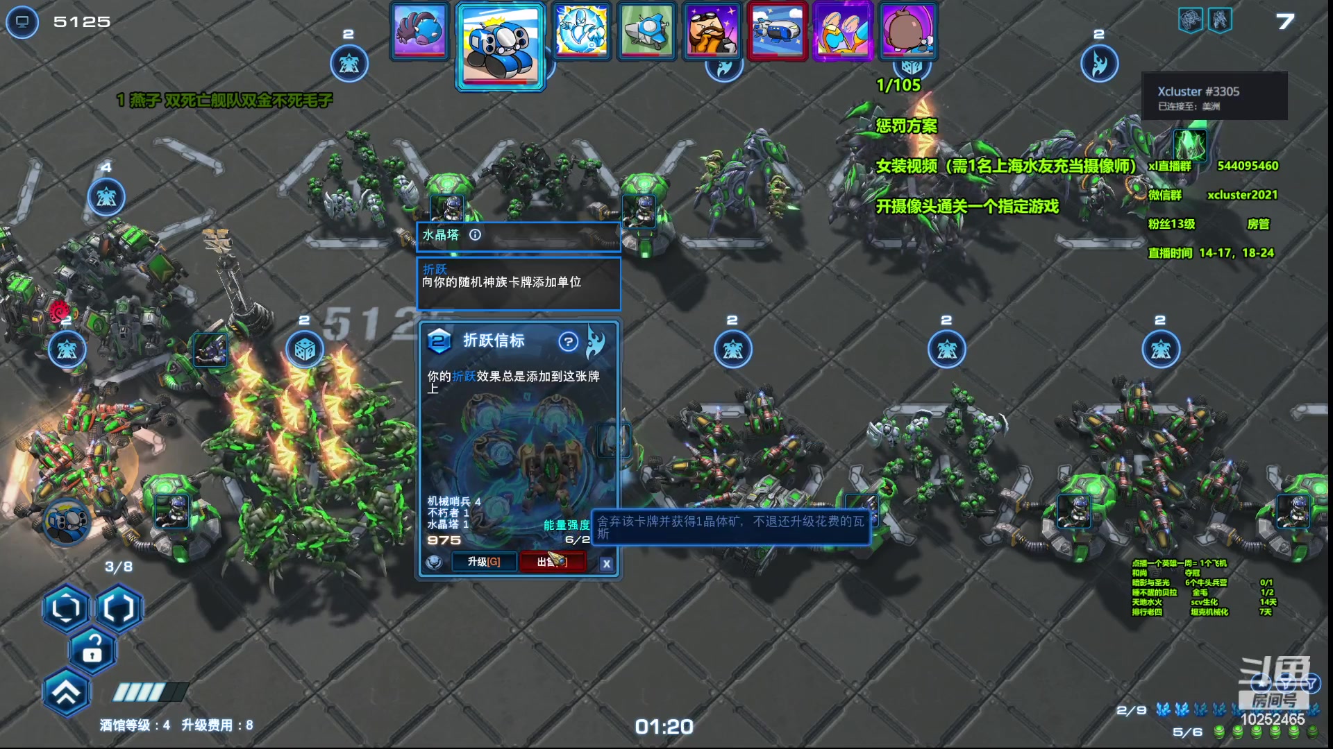 【2023-09-17 18点场】xcluster：星际酒馆，回归单角