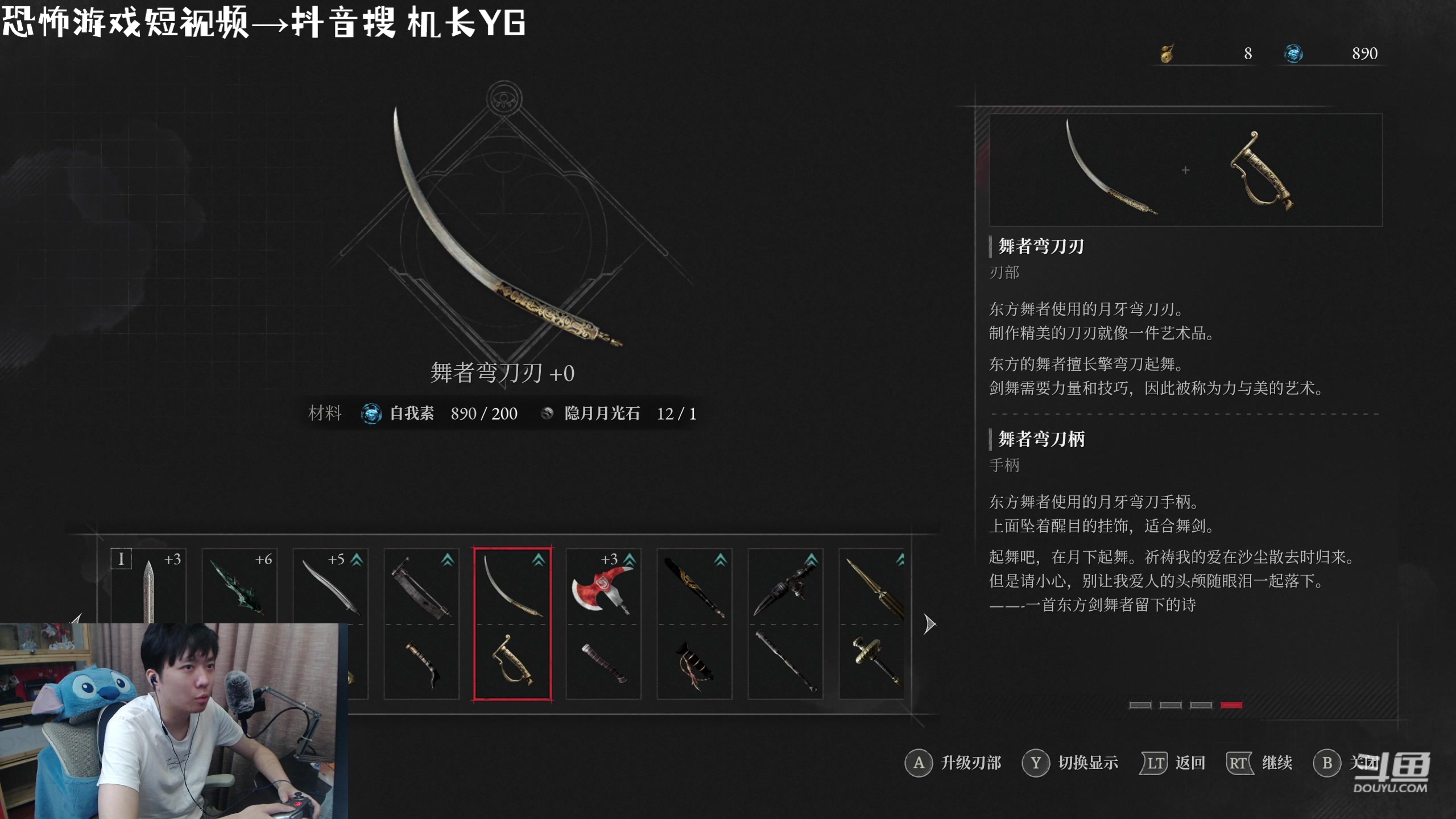 【2023-09-17 21点场】机长YG：【机长】第一寄术流主播！