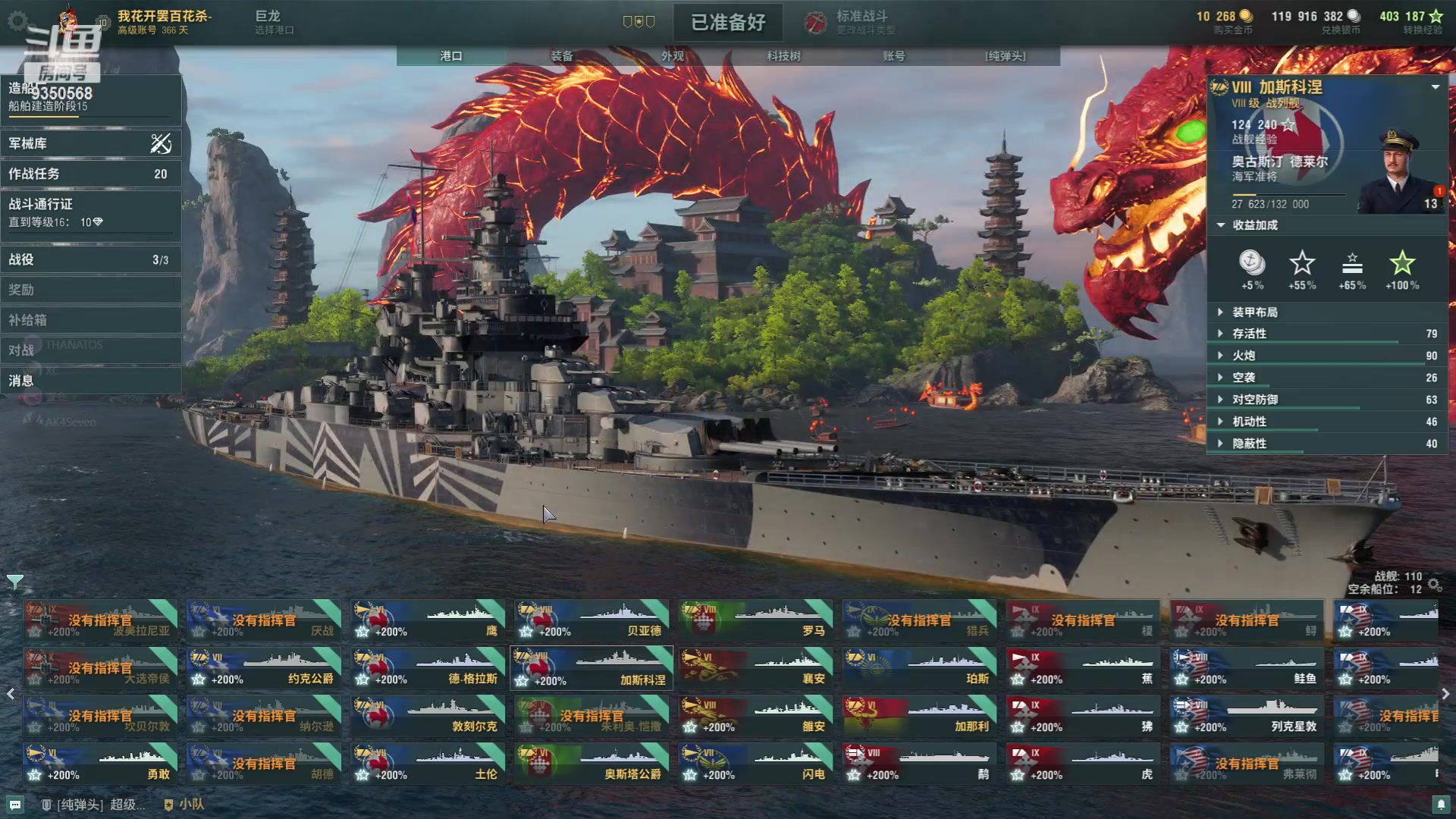 【2023-09-17 22点场】THANATOS0v0：红色虞美人 ！9350568