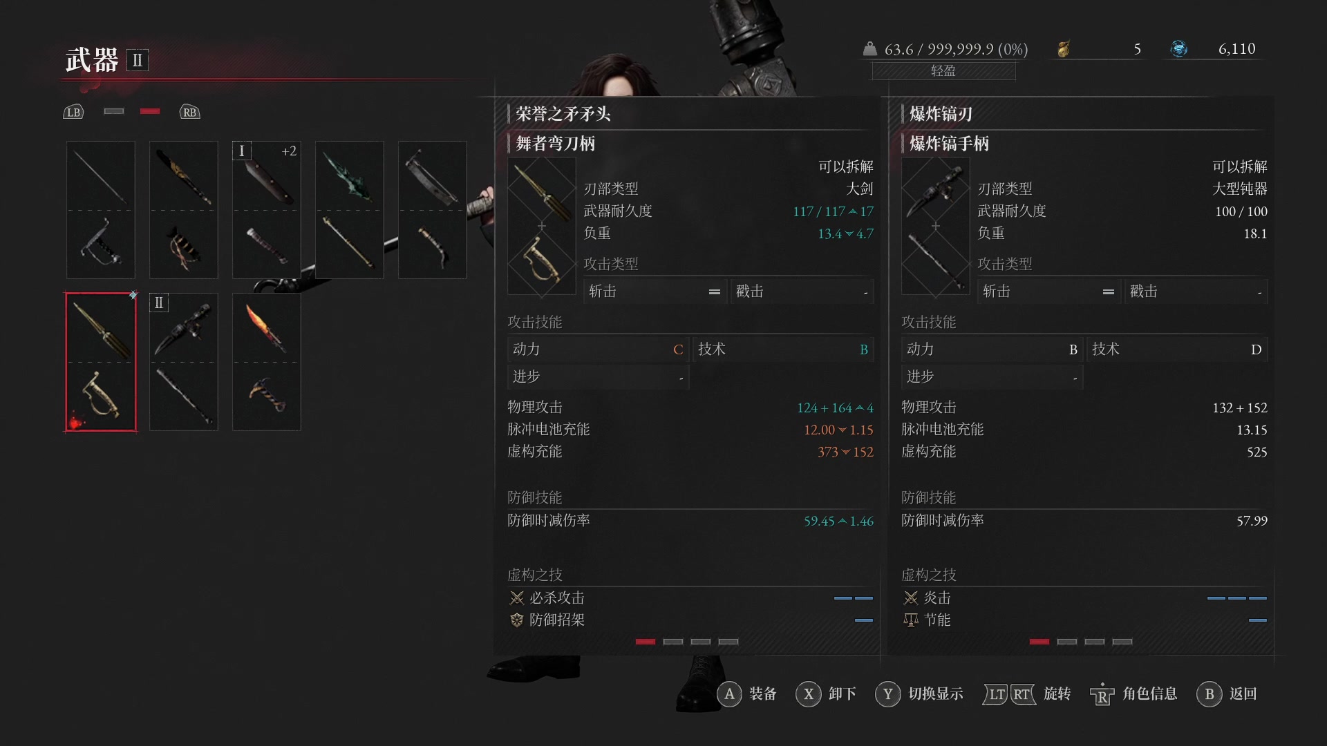 【2023-09-18 10点场】琼斯小卫：魂系新游大结局来了