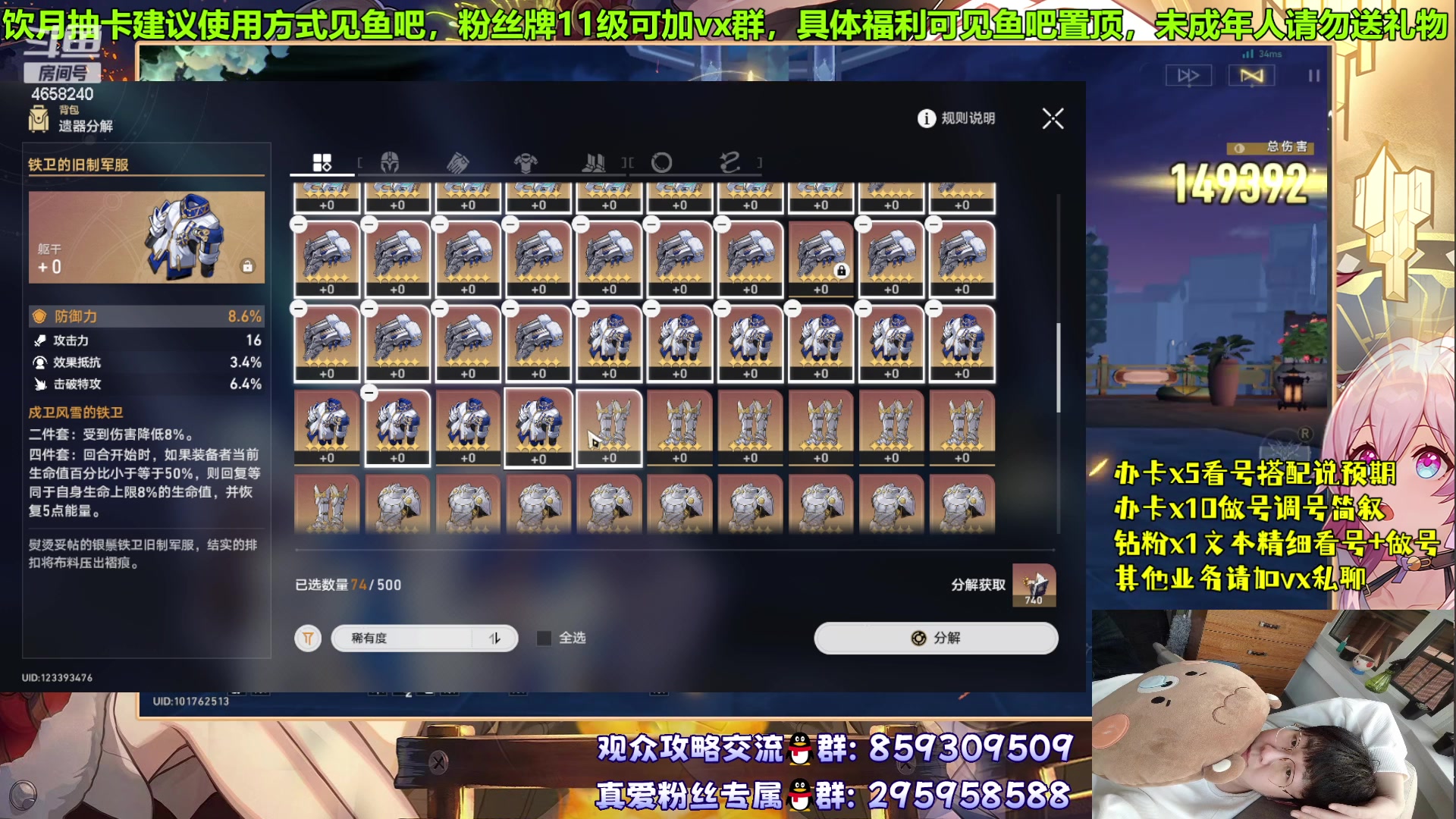 【2023-09-11 22点场】我就是青衣君吖：蝗蝗宇宙，不过如此，下次还写非常简单