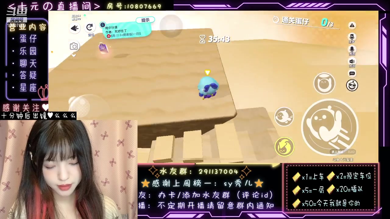 【2023-09-17 22点场】十元梨美：【十元元】祝我生日快乐-3-