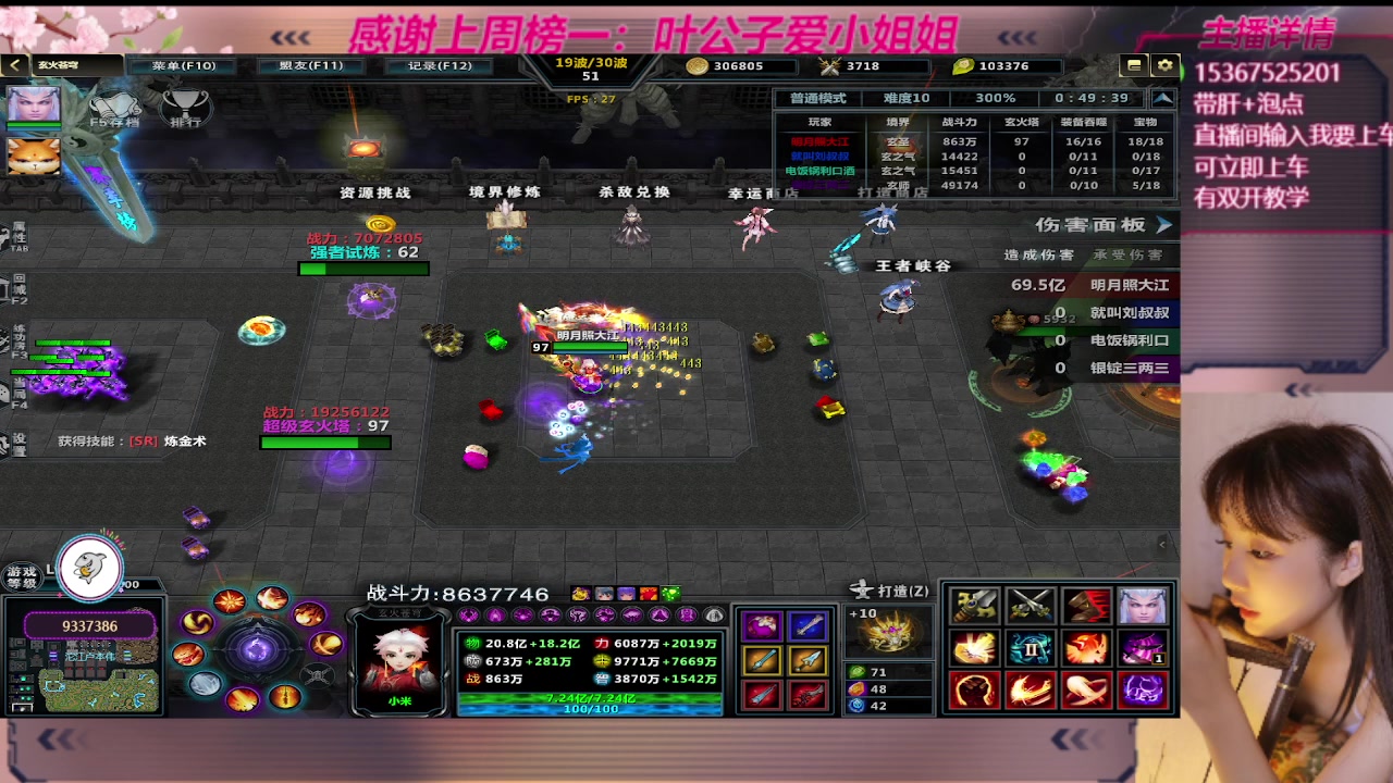 【2023-09-17 08点场】世上本没有卢：玄火苍穹带一切~有双开教学