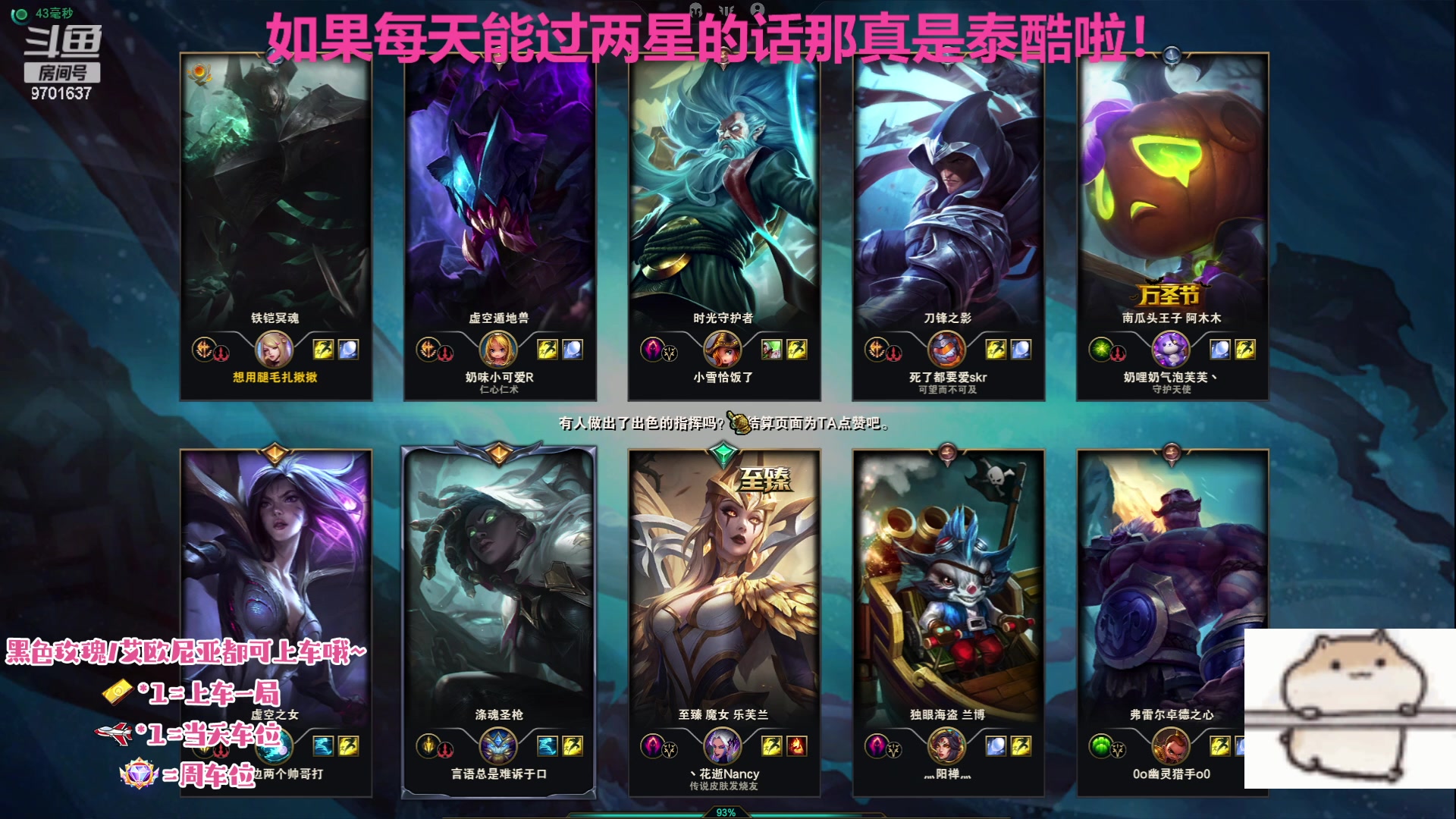 【2023-9-16 23点场】麻辣小鱼干QvQ:今天主播破防了吗！
