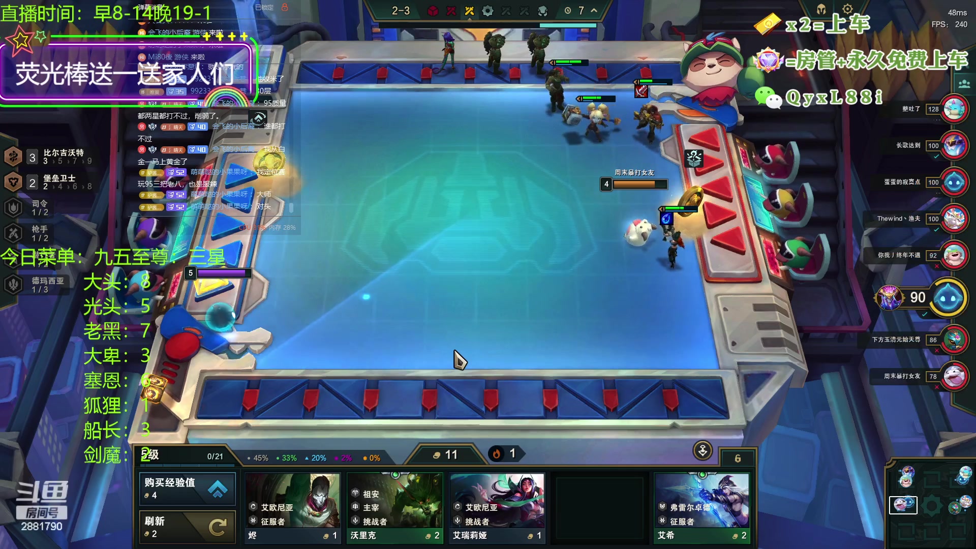 【2023-09-18 10点场】晴天QyxL：晴天：懒人的九五至尊