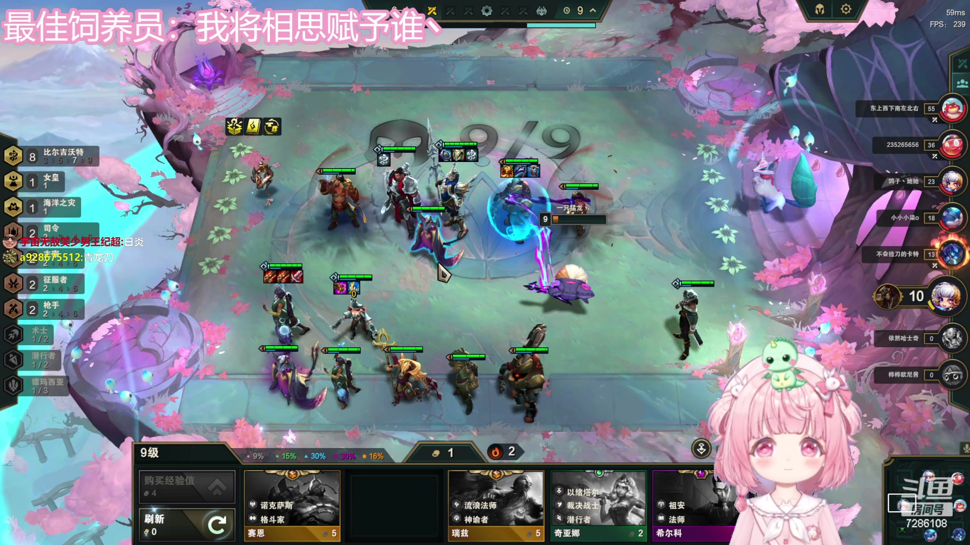 【2023-09-16 23点场】一只猛龙丶：主播距离你0.8km