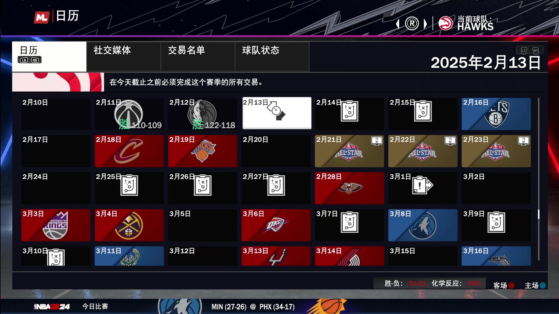 【2023-09-18 19点场】丶子魂魄兮为鬼雄：雄：NBA2K第四届水友赛