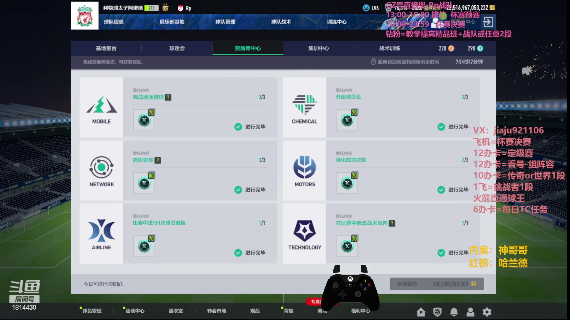 【2023-09-18 15点场】JiaJu就是我啊：新赛季定级赛~ 1814430