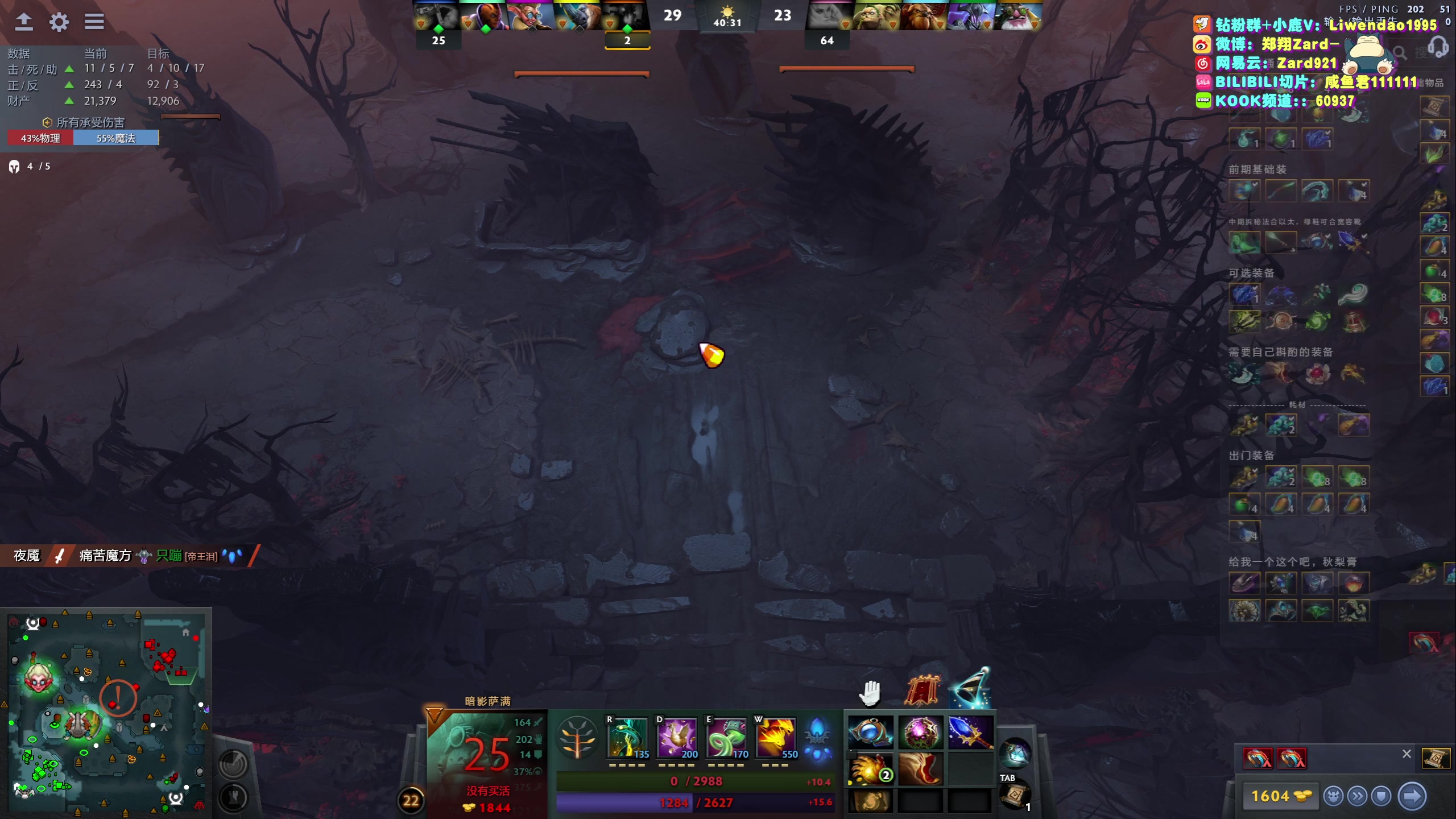 【2023-09-18 12点场】zard1991：Zard1991 chill dude