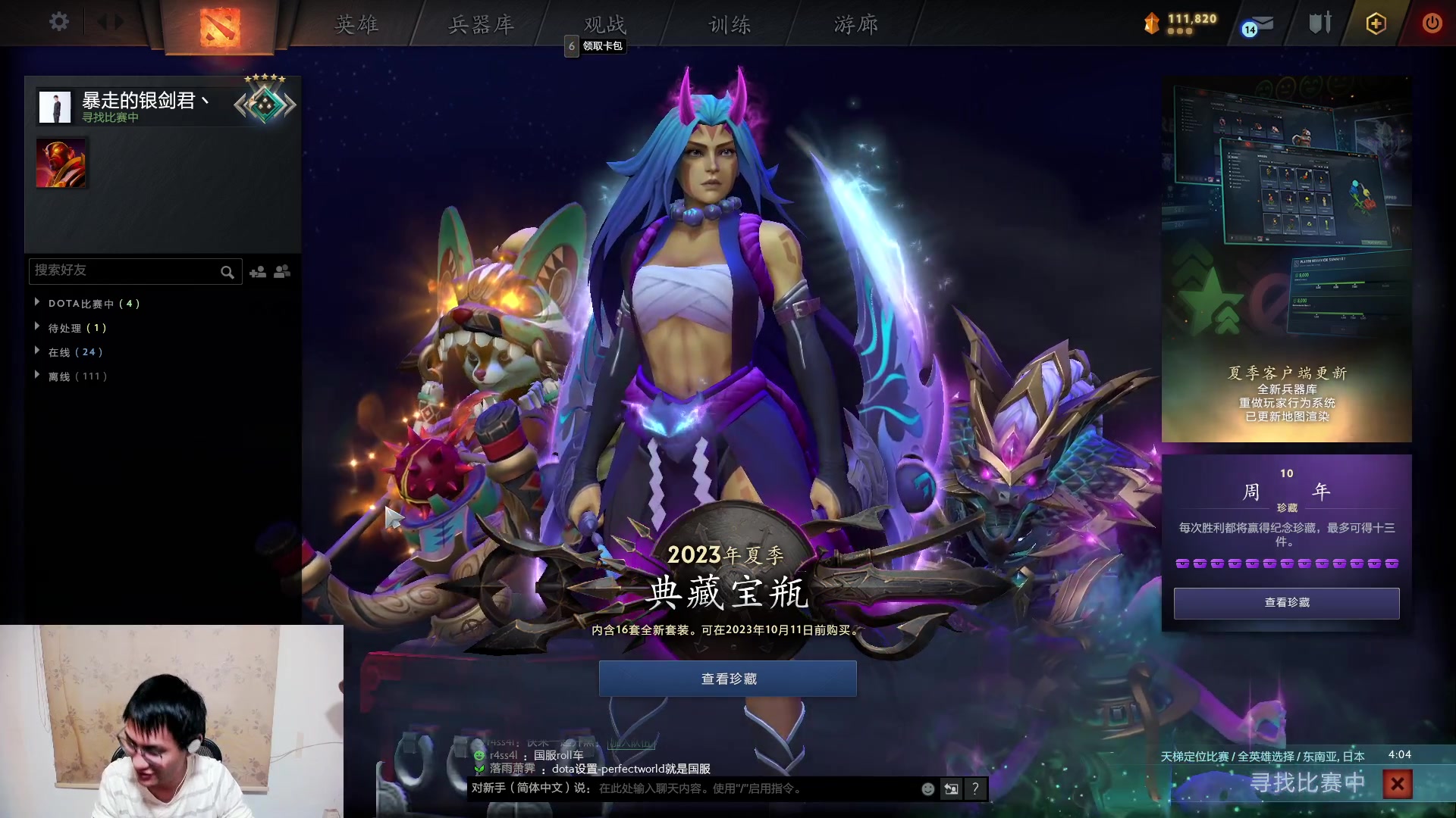 【2023-09-18 00点场】暴走的银剑君丶：银剑君：先搞会瓦，晚点搞搞别的游戏！`