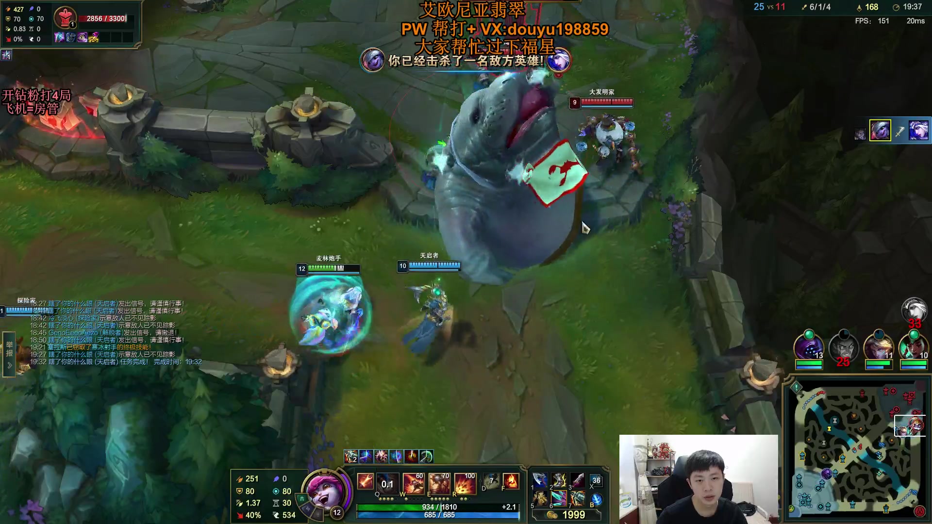 【2023-09-17 15点场】主播阿迎：阿迎：寒冰绝活下路细节拉扯