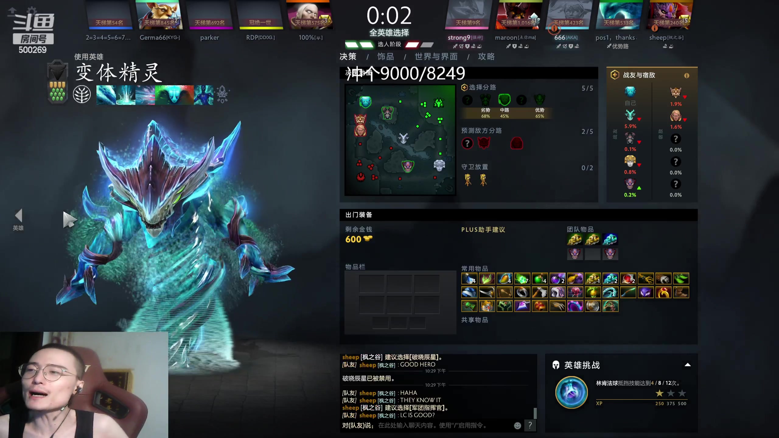 【2023-09-15 21点场】ok林仔：你懂1号位吗？