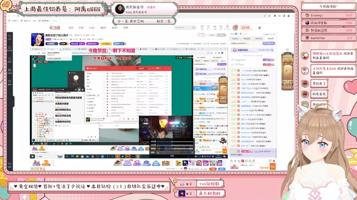 【2023-09-18 00点场】Kumua丶OvO：❤黄金双倍❤首阳了❤
