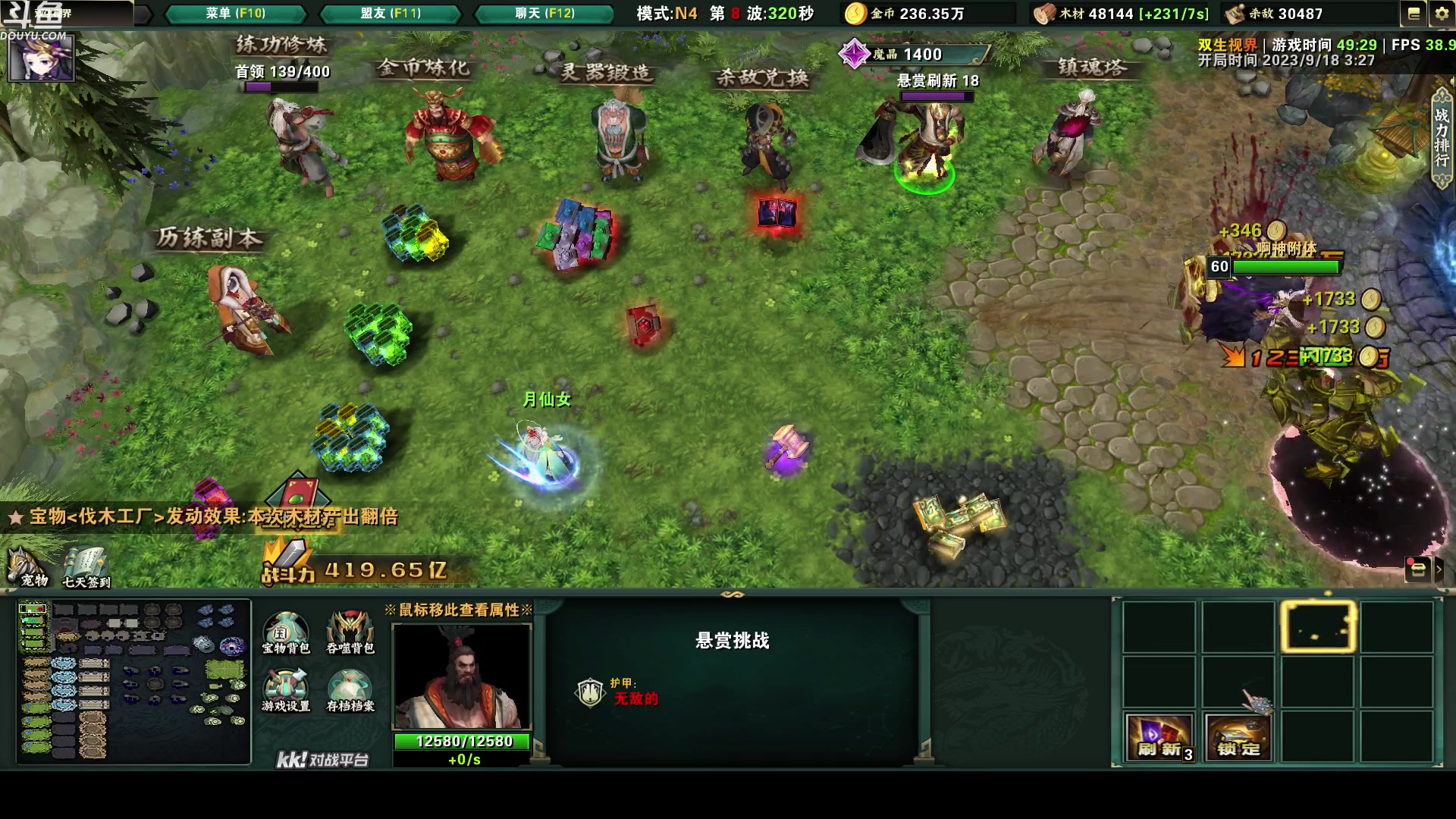 【2023-09-18 03点场】wenshen589：哪有这么容易倒下！