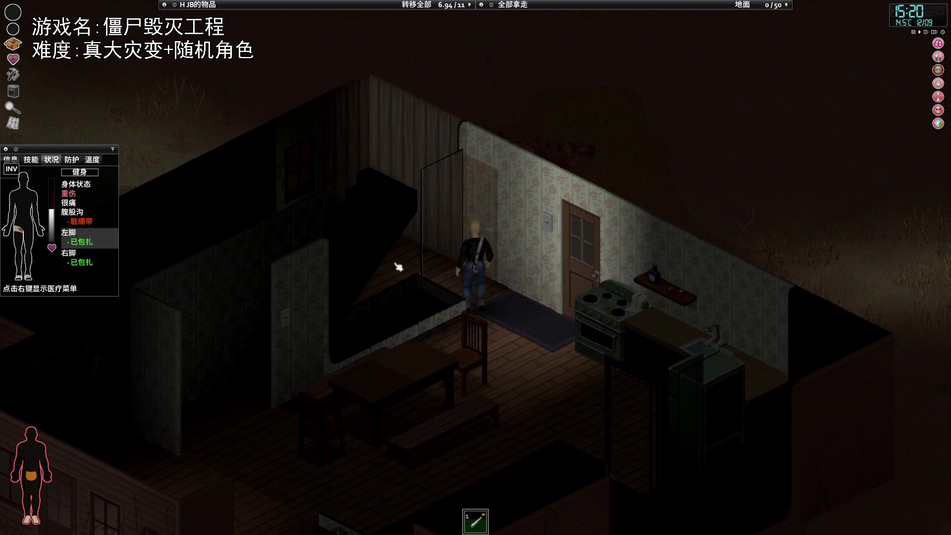 【2023-09-18 20点场】巴格拉斯：热爱生活，走进巴叔