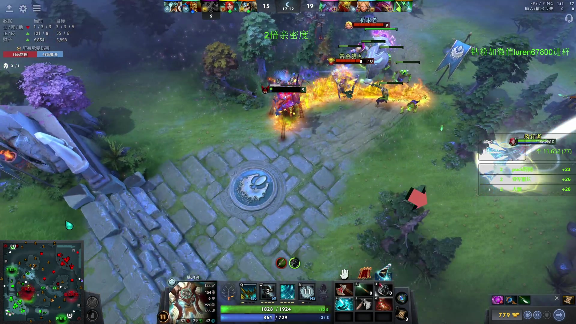 【2023-09-17 20点场】阳光男孩Aq：宰个猪7718843