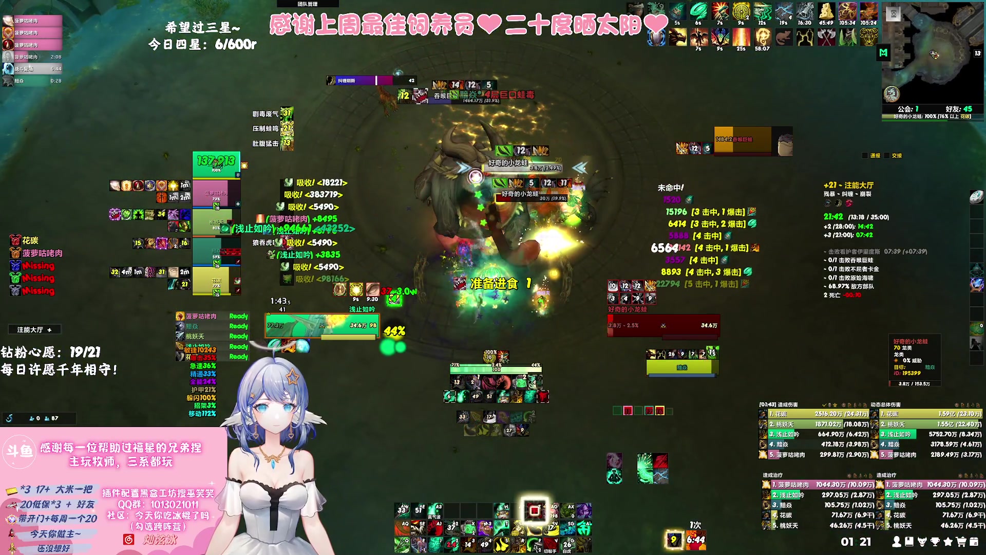 【2023-09-17 00点场】巫笑笑：努力又不努力的牧师