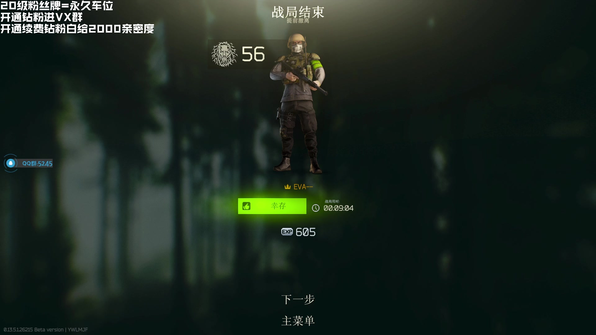 【2023-09-14 15点场】鄂宇这个疯子：【404/63级】国一3乘4