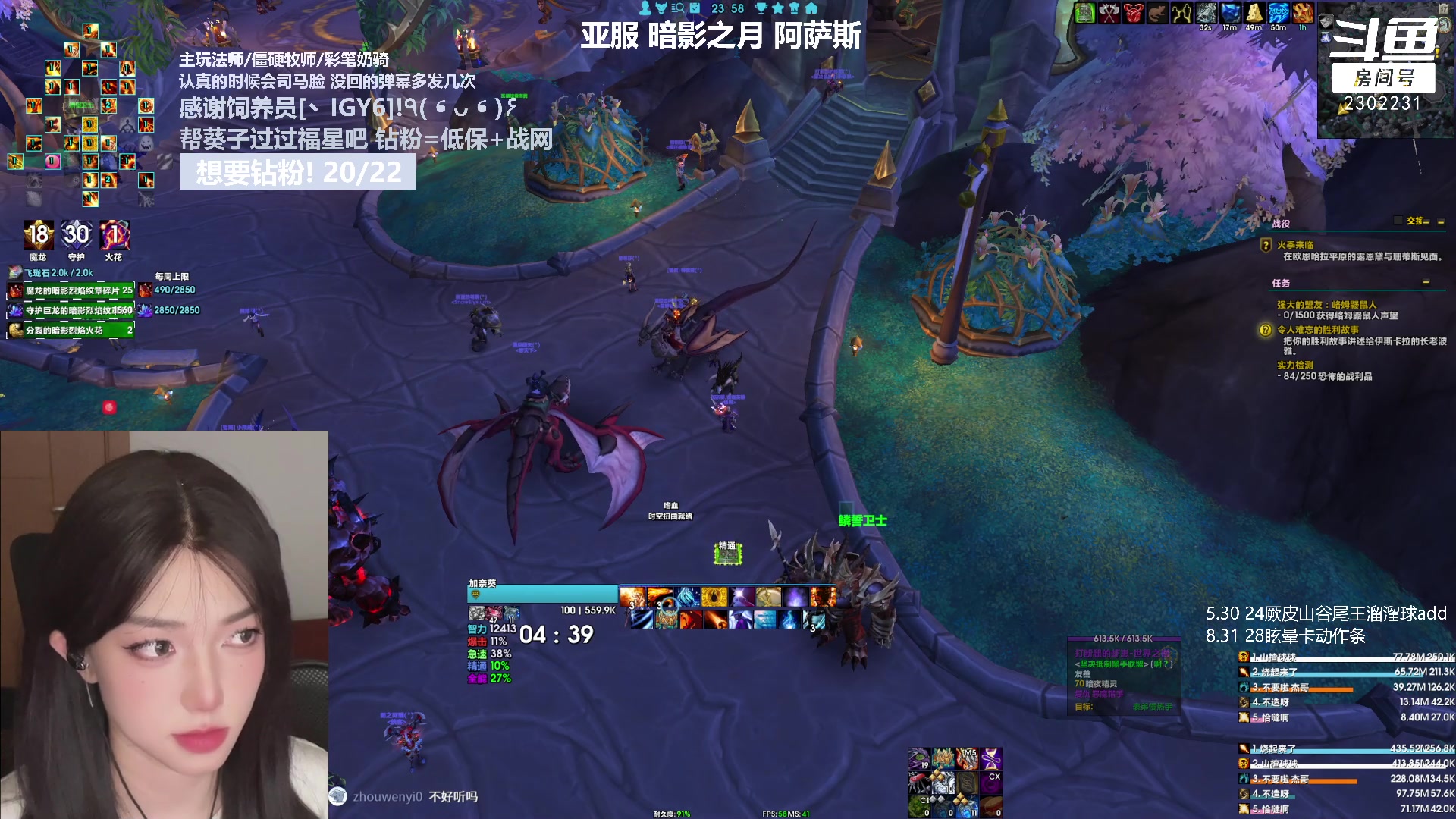 【2023-09-17 23点场】加奈葵：葵葵子:确实挺不错的