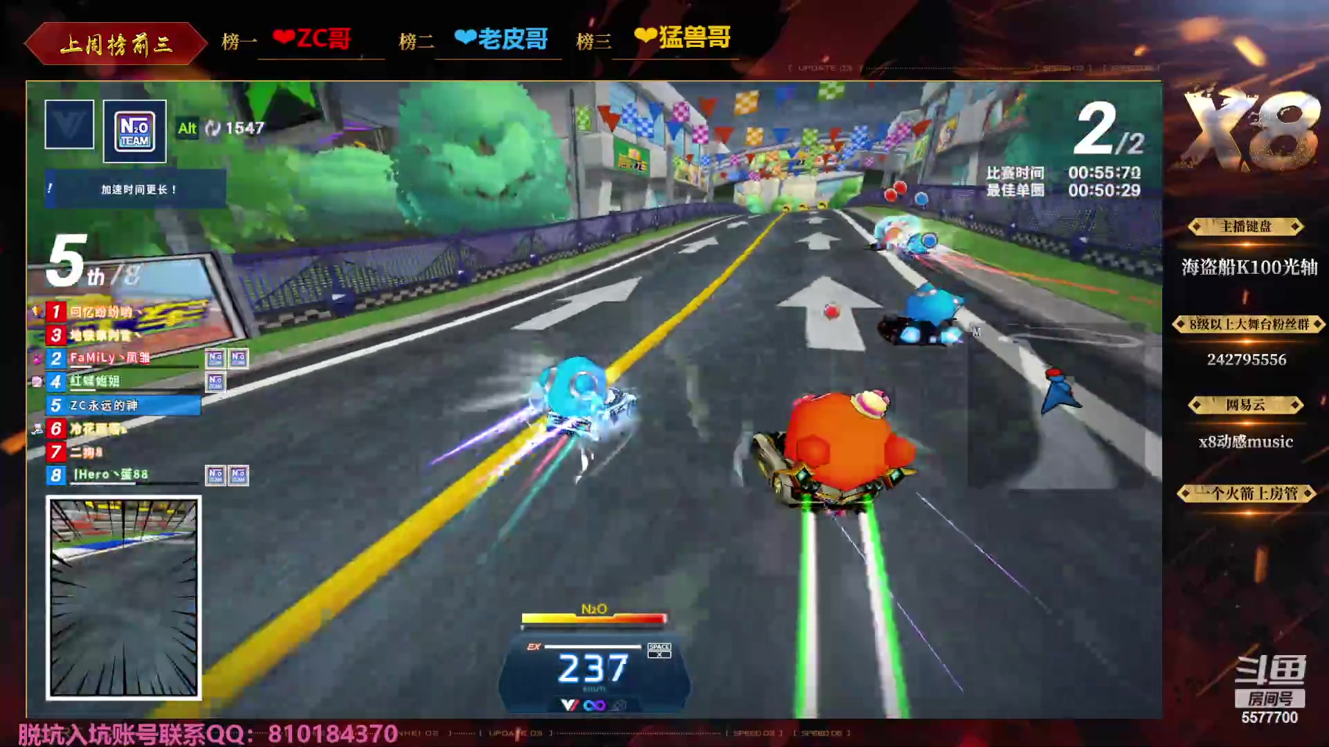 【2023-09-18 02点场】x8丿：X8：晚上好~~