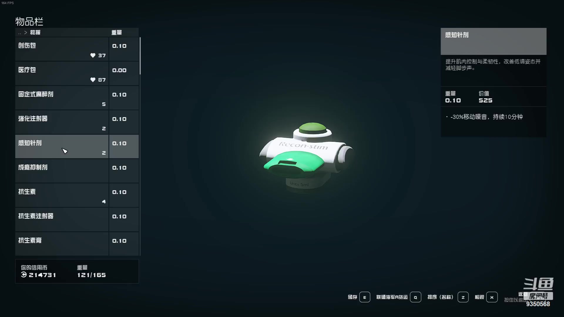 【2023-09-18 00点场】THANATOS0v0：红色虞美人 ！9350568