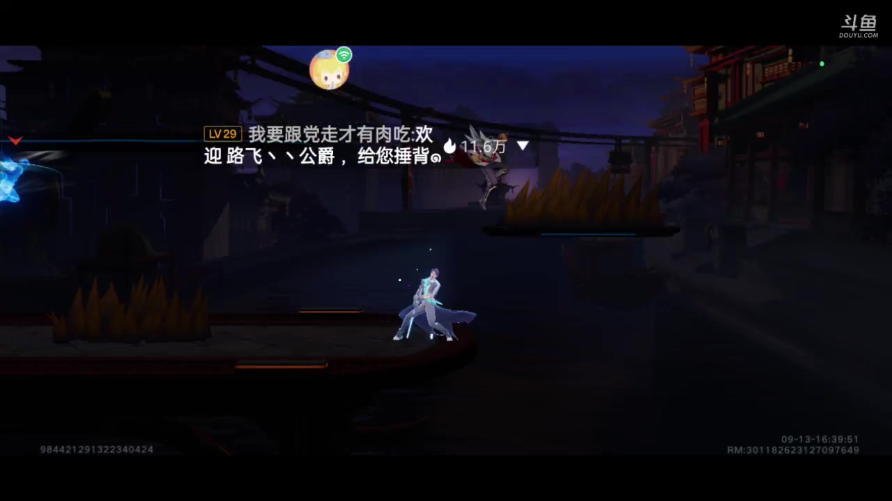 【2023-09-13 16点场】全肉馄饨：星之破晓冲冲吖