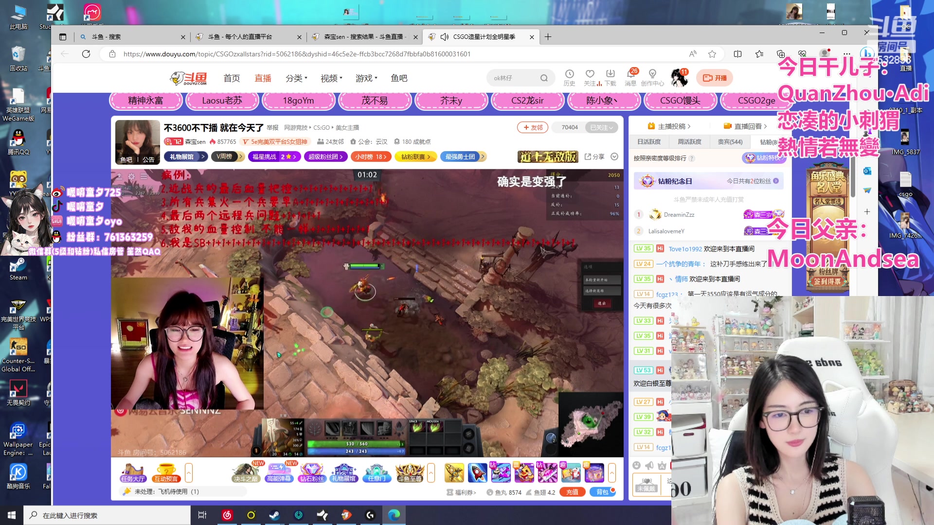 【2023-09-18 00点场】喔唷童夕：【童夕】0基础成长日记 DAY4