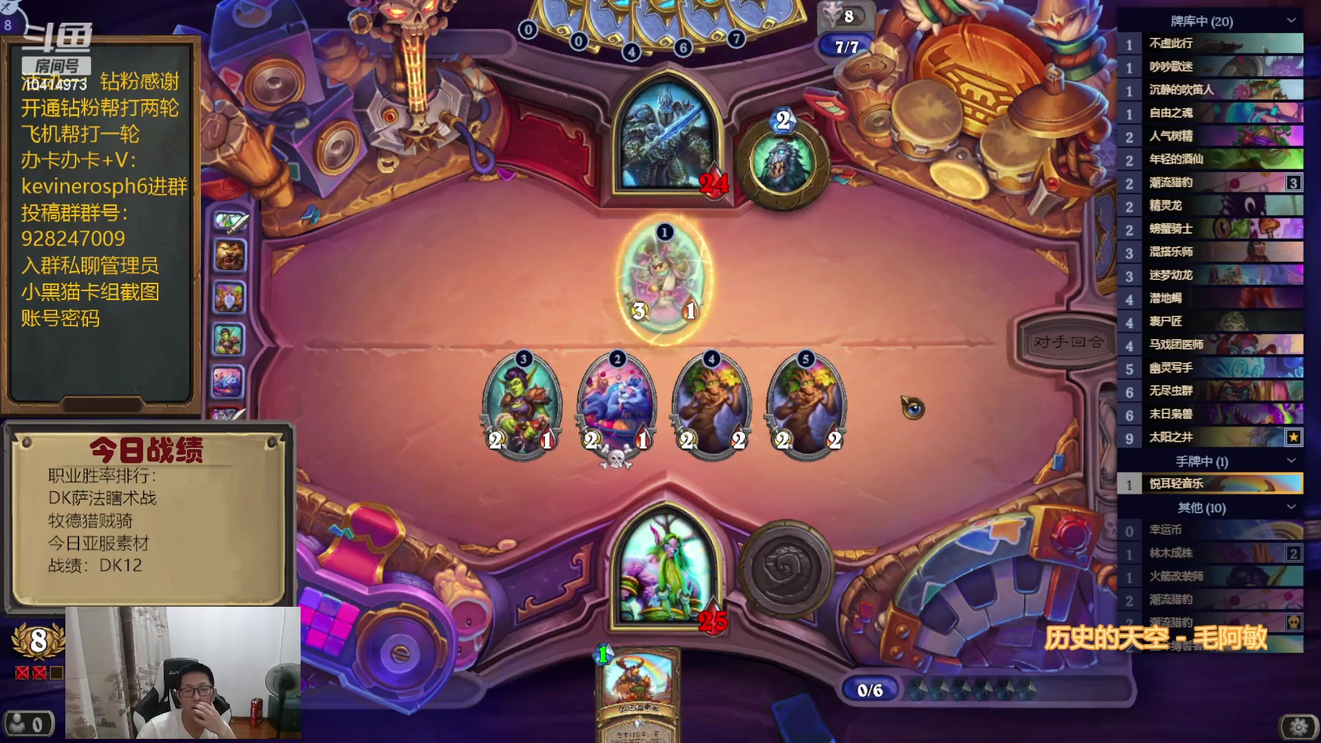 【2023-09-12 22点场】完美竞技古尔丹：活动打完了累死休息了半天