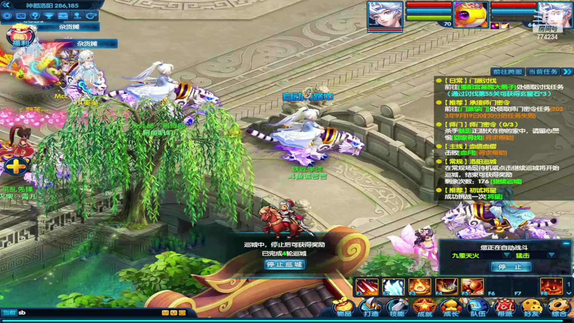 【2023-09-18 11点场】谎言言0V0：细节决定成败-稳住.....