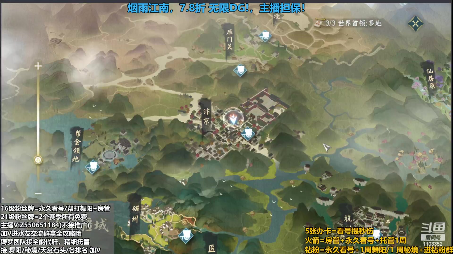 【2023-09-17 22点场】zz喷火龙：提升伤害/天赏石/H副本/探索/论武