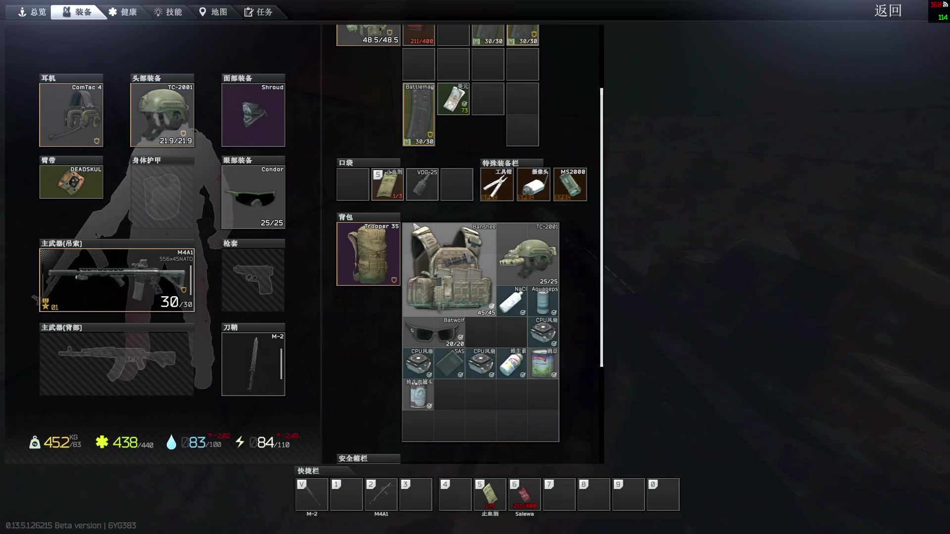 【2023-09-18 07点场】郑伟丶：逃离塔科夫启动