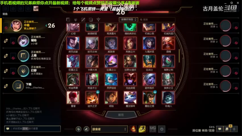 中单盖伦对线中单维鲁斯，还是我这盖伦厉害一点.