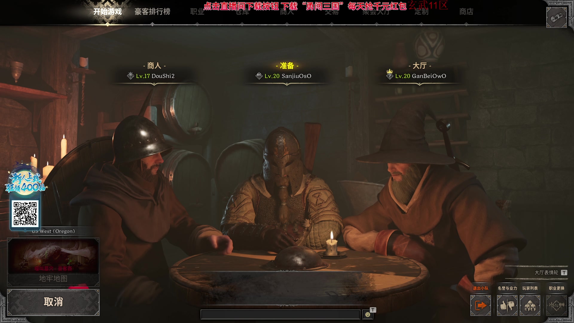 【2023-09-17 18点场】三酒OuO：垃圾就让它留在垃圾桶