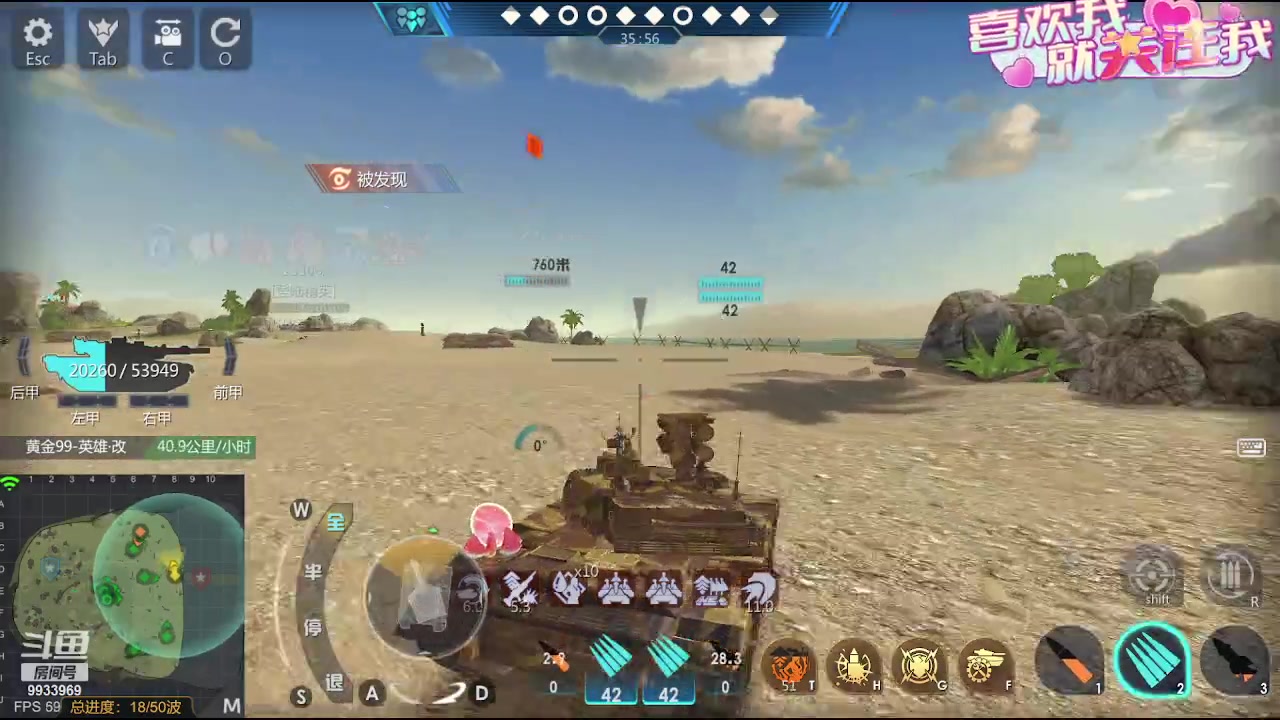 【2023-09-14 18点场】神怒布雷多：神怒布雷多的直播间