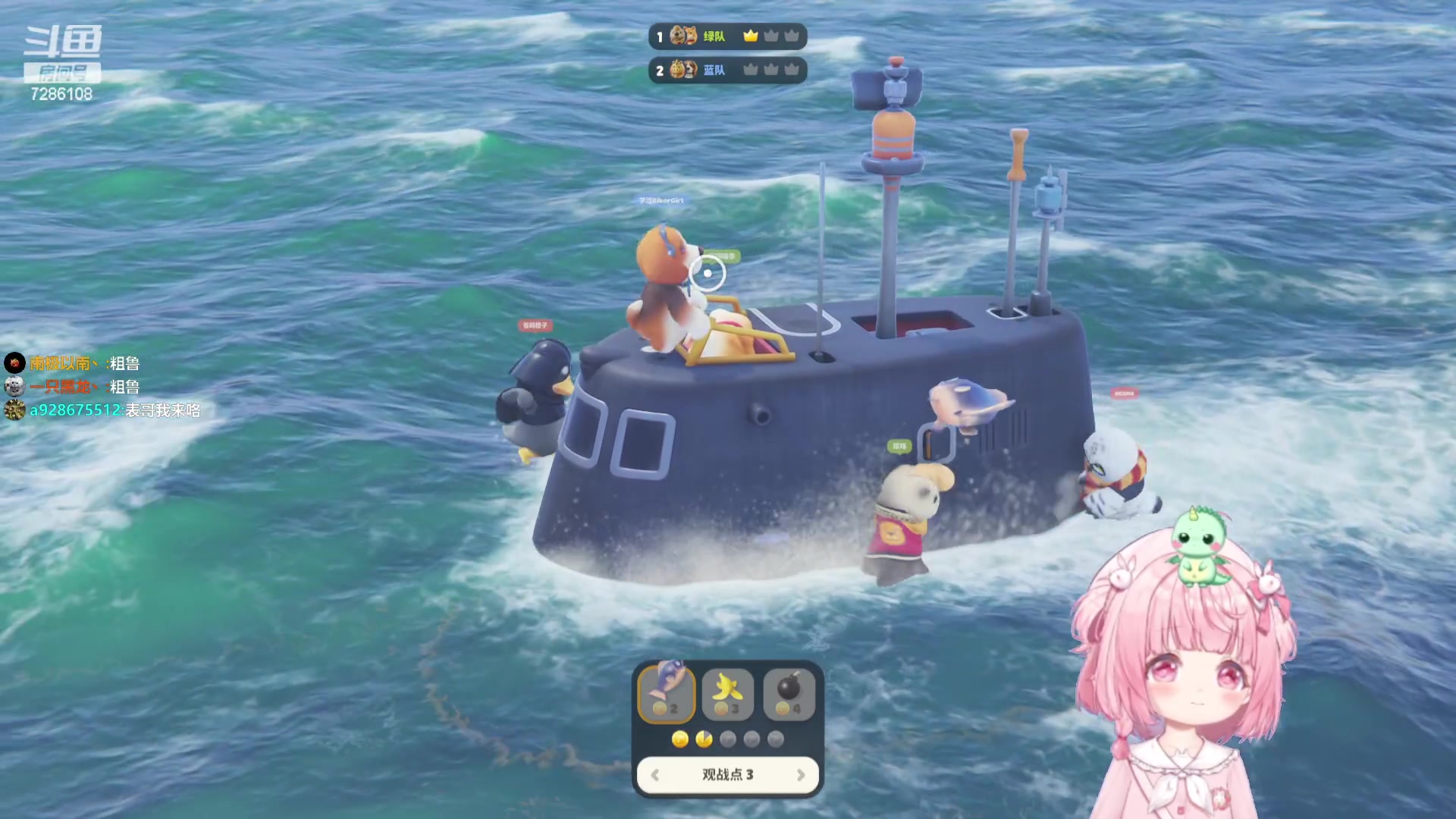 【2023-09-17 16点场】一只猛龙丶：猛兽派对比赛开始啦.biu-