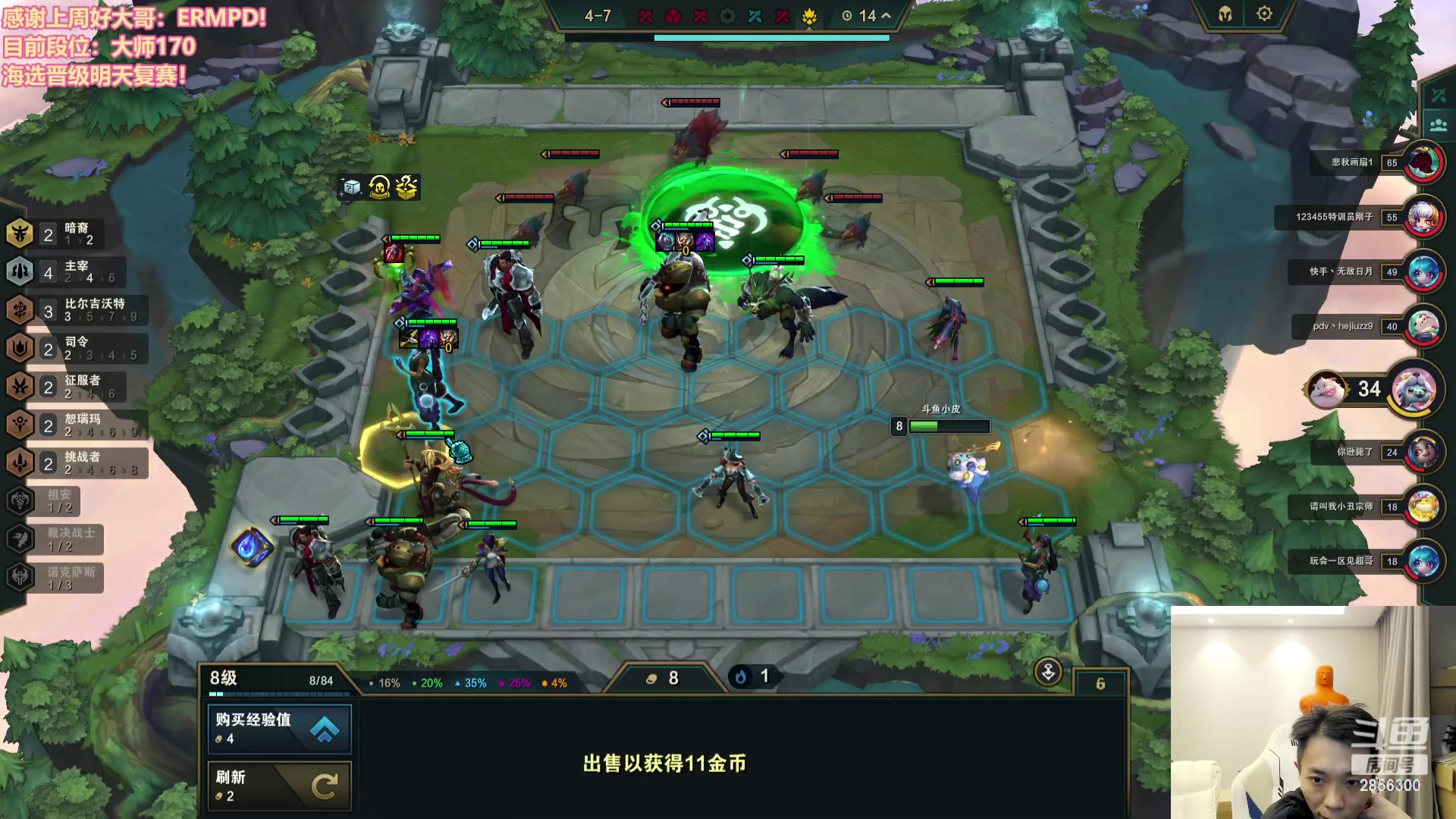 【2023-09-17 22点场】NB丶条皮兄弟：OB光头打比赛！晚点排位！