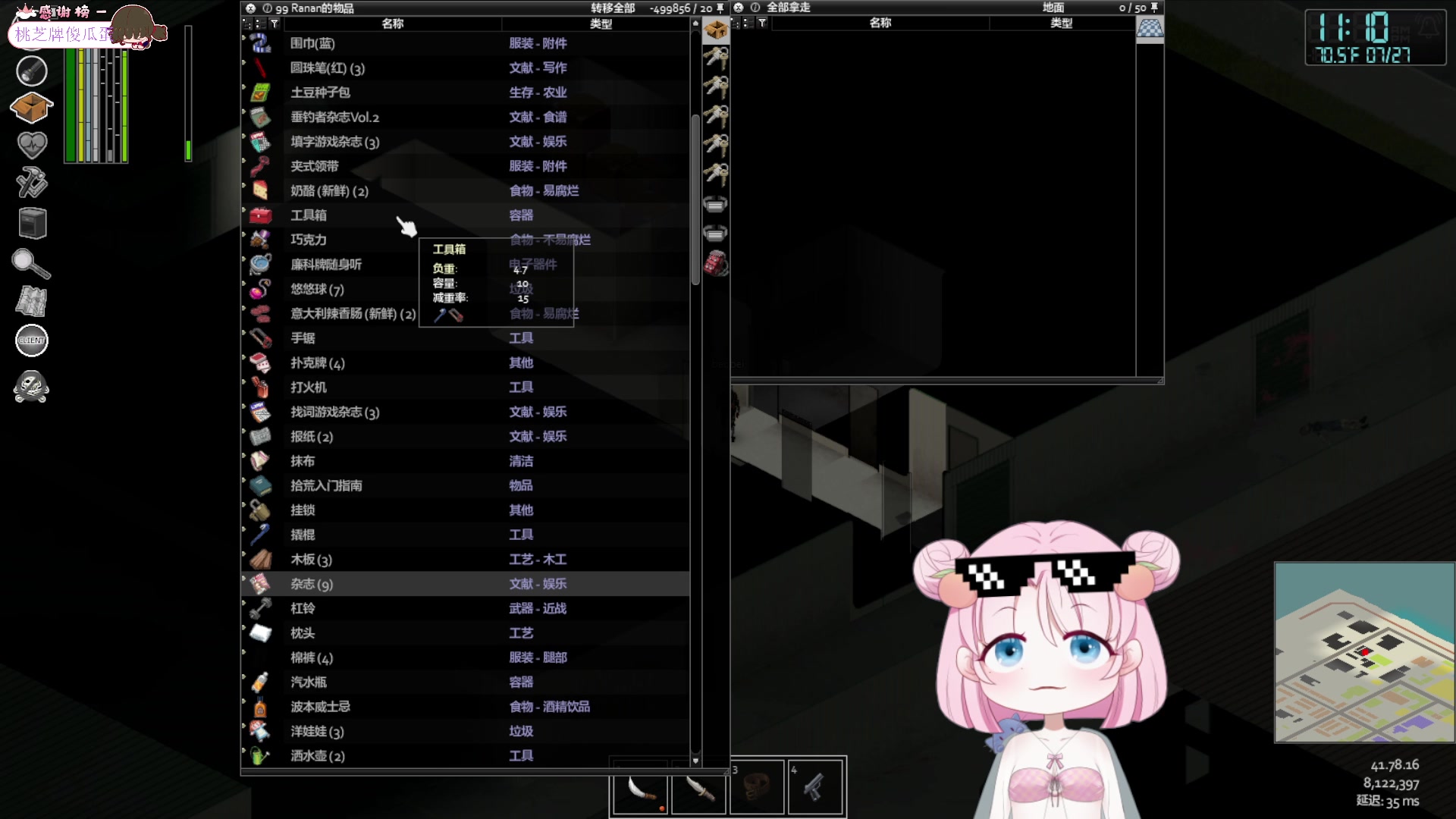 【2023-09-17 22点场】吃桃芝的猫：【小奶团】放假啦~芜湖芜湖