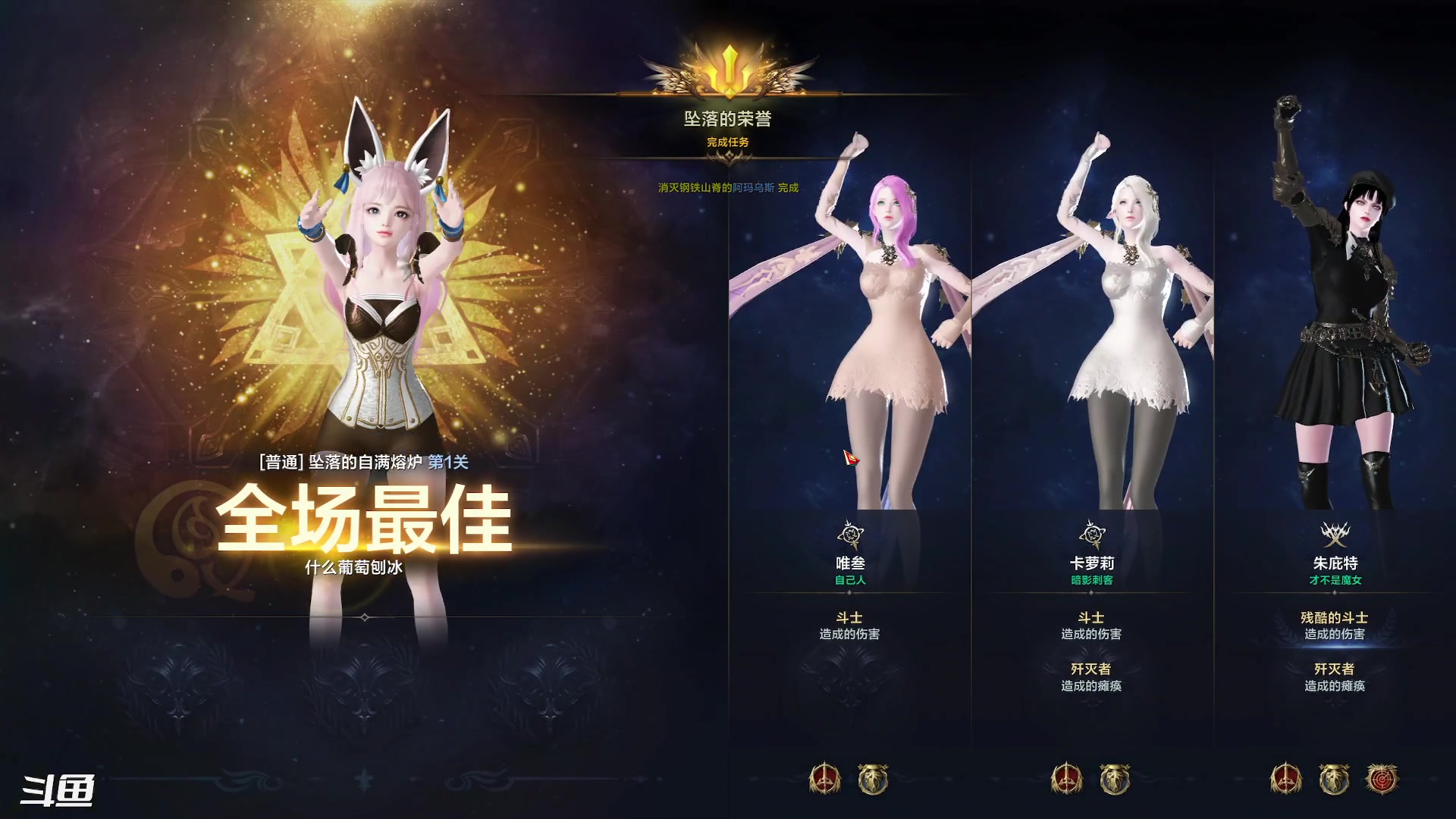 【2023-9-18 2点场】正是在下摸摸西:命运方舟萌新开荒 10258996