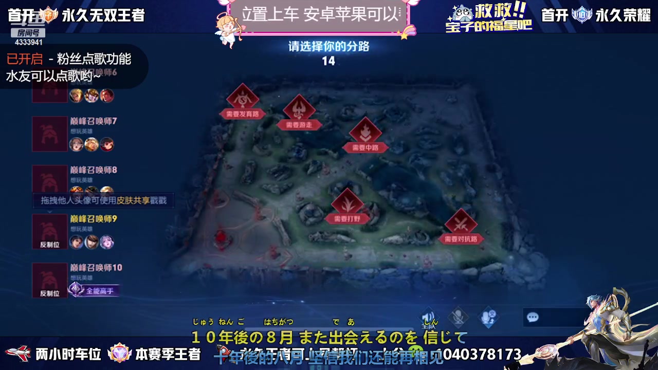 【2023-09-18 12点场】天涯丶全能打野：斗鱼第一赵云 宝刀未老