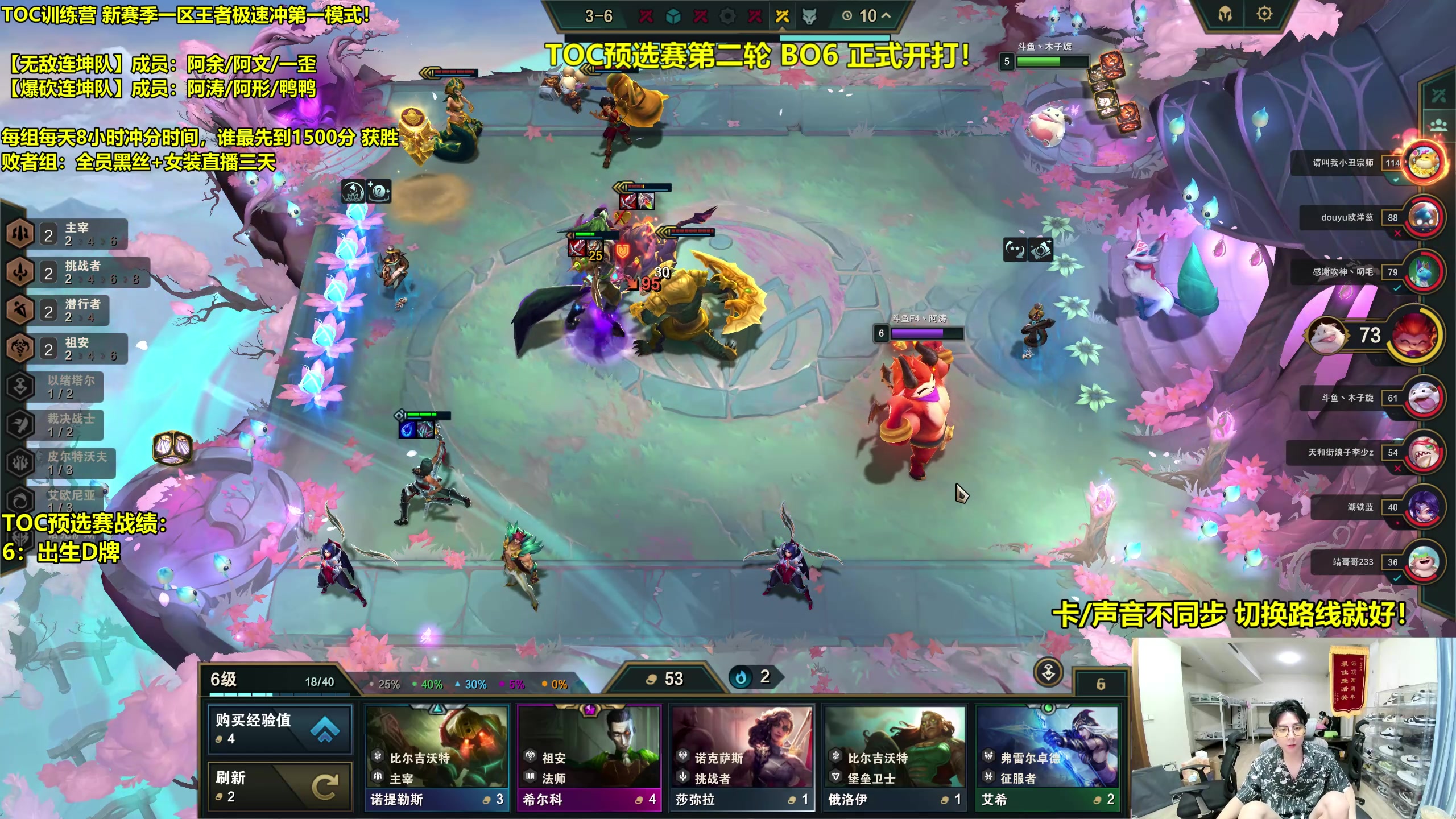 【2023-09-18 19点场】阿涛皎月Carry：8点TOC预选赛第二轮！