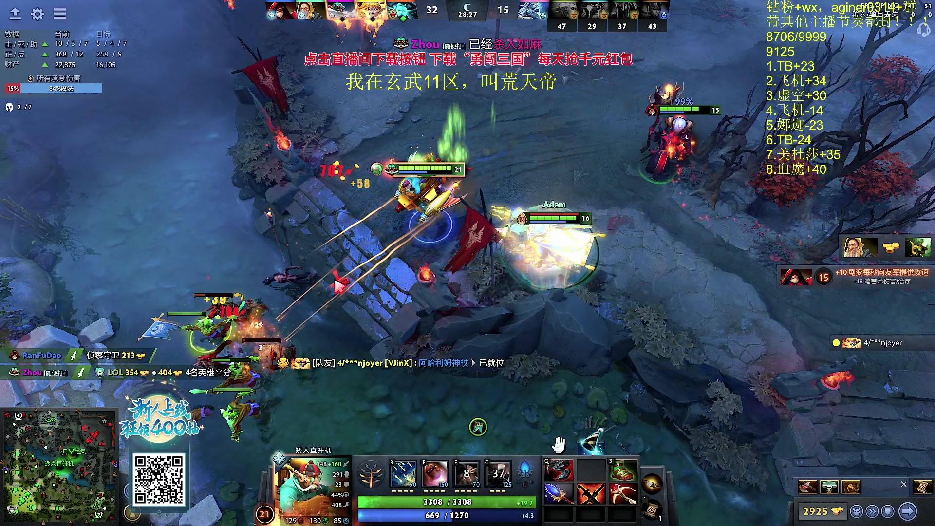 【2023-09-18 00点场】Zhou陈尧：回归高强度dota，黑子的狂欢~