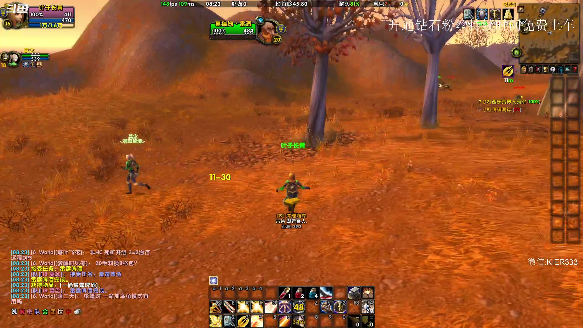 【2023-09-18 07点场】叶子长青K：长青派火猫 凶得批爆