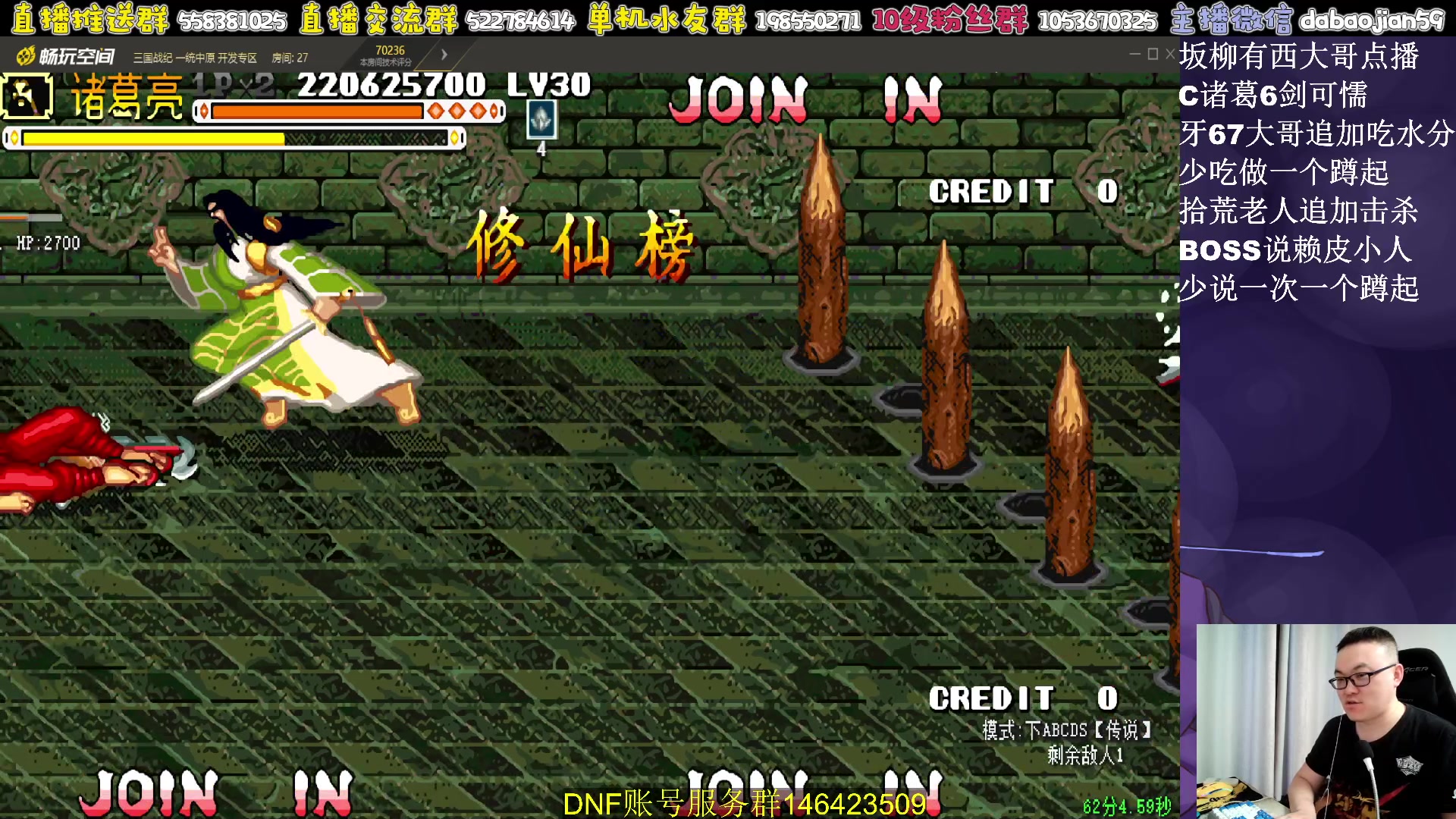 【2023-09-18 01点场】武神59：欢迎来看9弟包场点将 今天有SPEED！