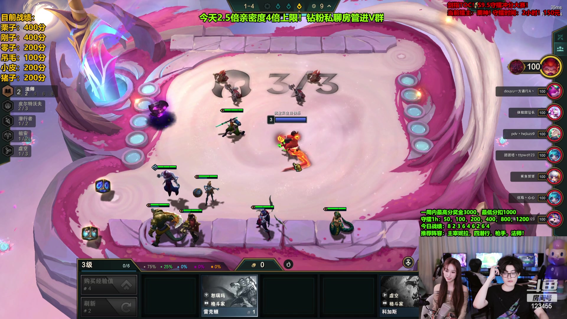 【2023-09-18 01点场】南波儿大魔王丶：速来！国服顶尖质量局！