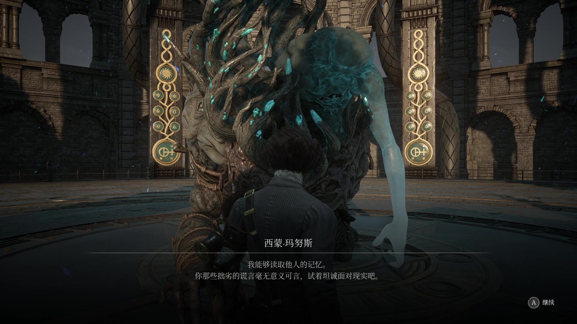 【2023-09-18 14点场】琼斯小卫：魂系新游大结局来了